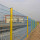 Σιδηροδρομικός φράκτης-Επικαλυμμένο με φράχτη από πλέγμα τριγώνου με PVC